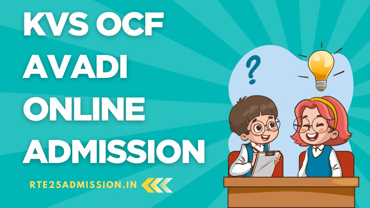Kendriya Vidyalaya OCF Avadi Admission 2025-26 for Class-1 and Balvatika Classes