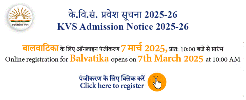 KVS online Registration Starts on 7 March 2025 and ends on 21st March 2025