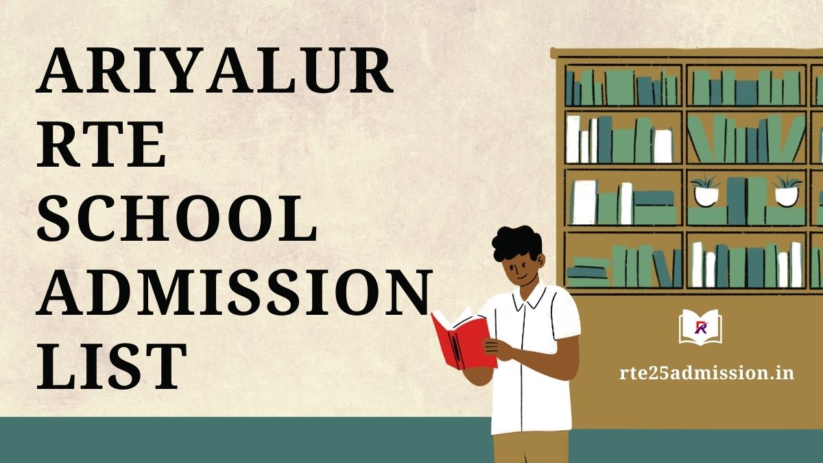 Ariyalur rte.tnschools.gov.in School Admission List