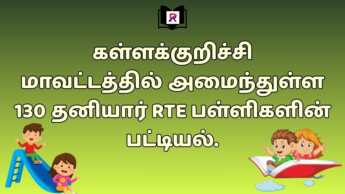 List of 130 Private Schools in Kallakurichi RTE Admission