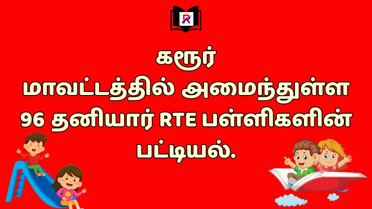 96 Private RTE Karur School List 2025-26 | Admission