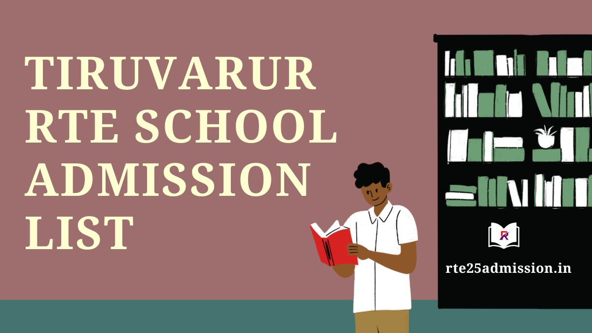 Tiruvarur rte.tnschools.gov.in School Admission List