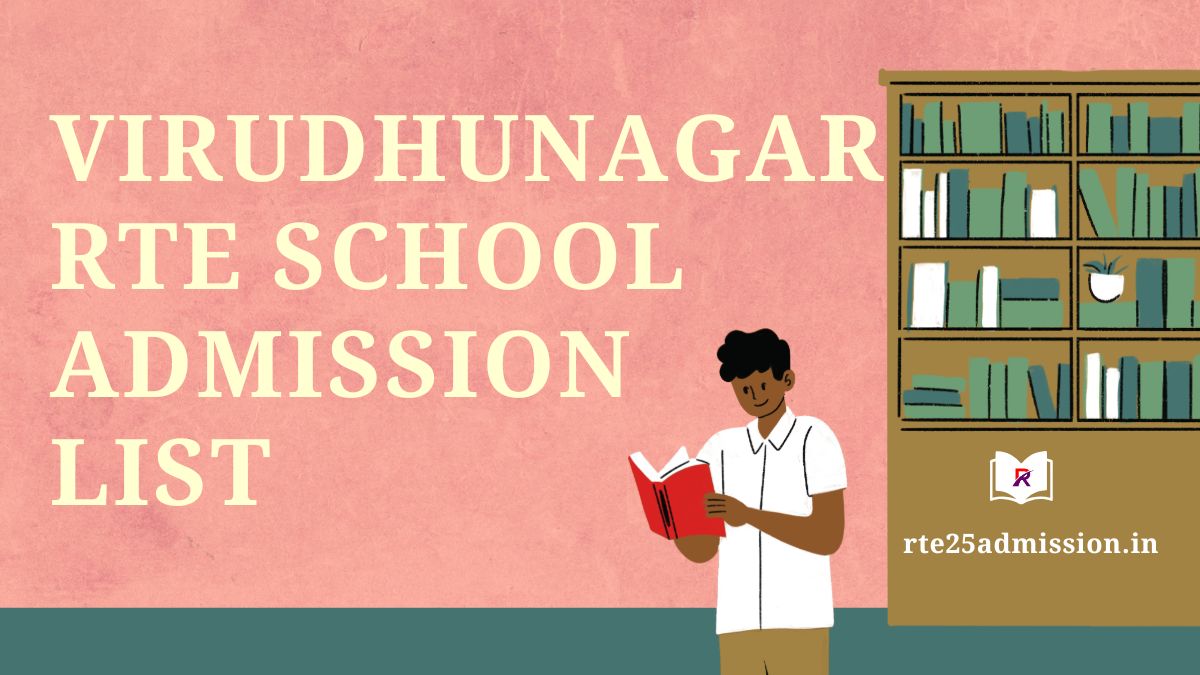 Virudhunagar rte.tnschools.gov.in School Admission List