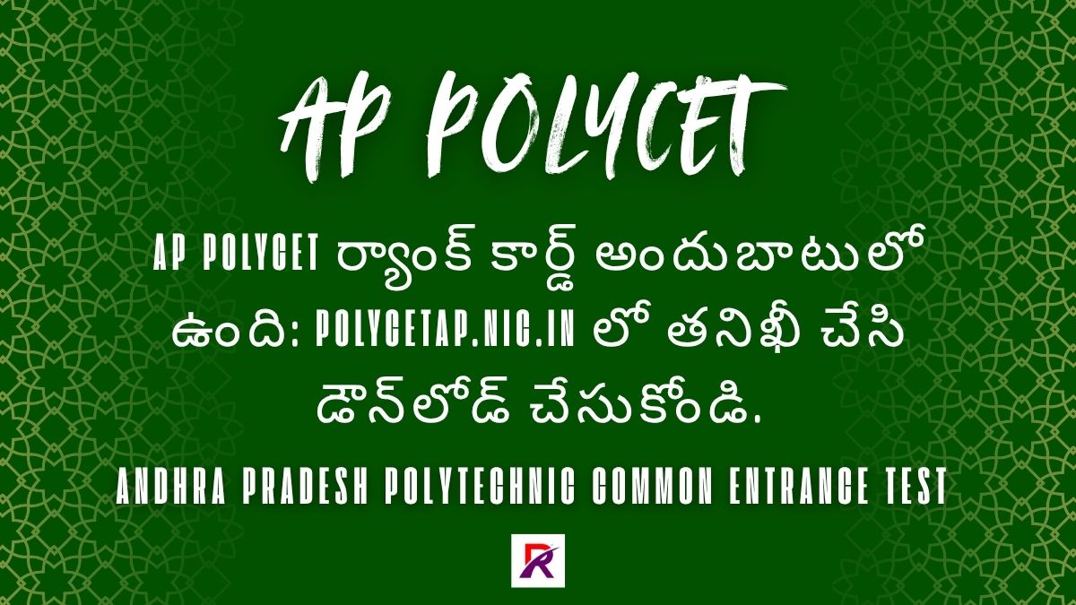 AP POLYCET Results