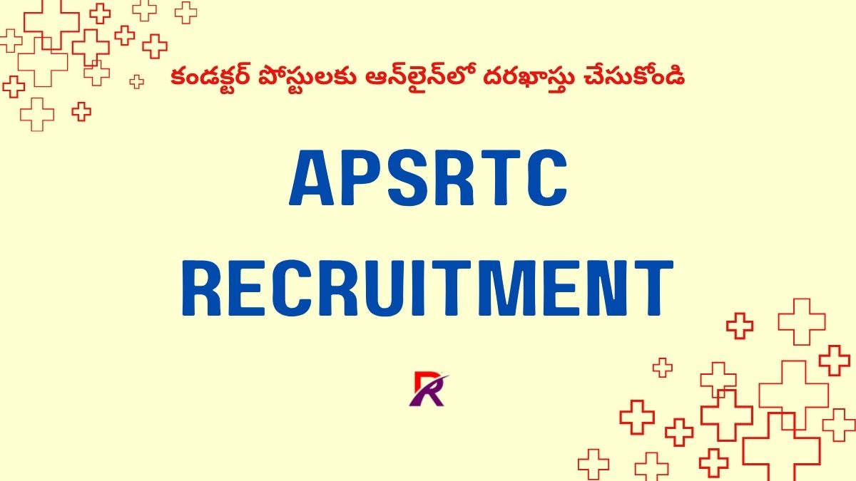 APSRTC Recruitment 2025