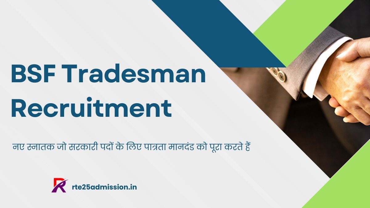 India Announced BSF Tradesman Recruitment