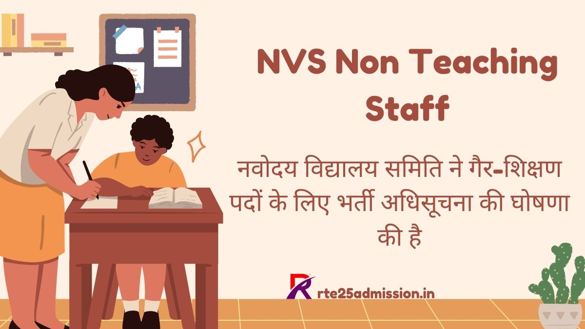 NVS Non Teaching Recruitment