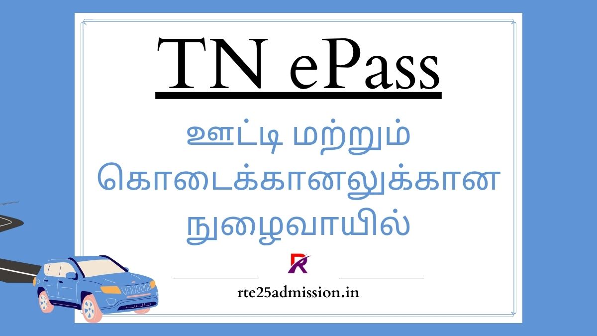 TN e Pass Registration Apply Online